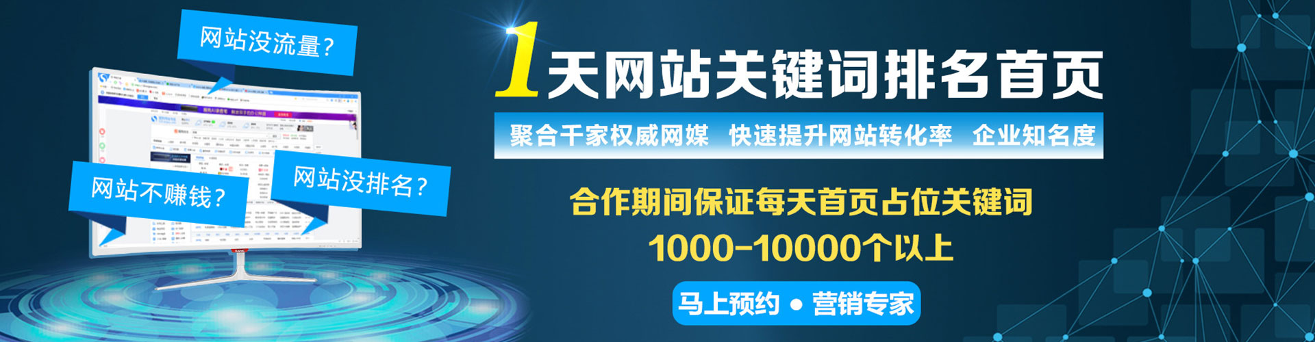 宣城推广开户