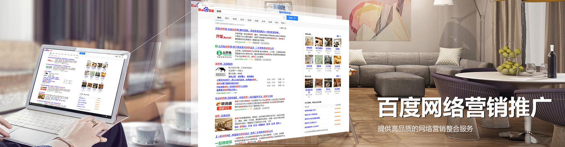 宣城sem主管